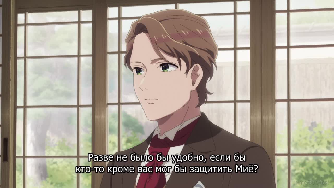 Мой счастливый брак: Форма моего счастья - кадр 5