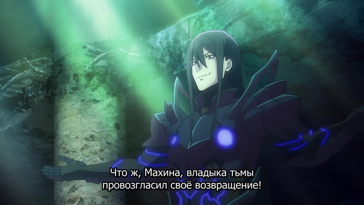 Повелитель демонов 2099 - кадр 1