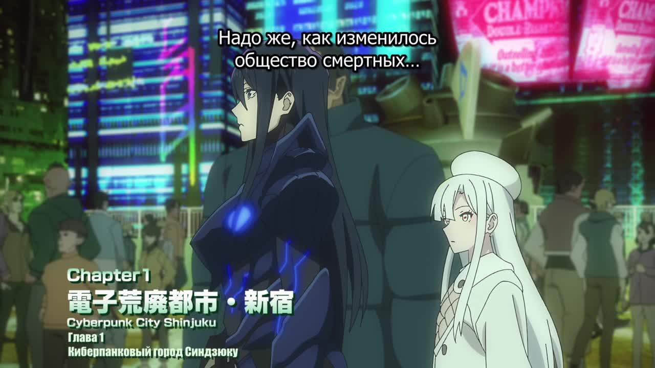 Повелитель демонов 2099 - кадр 2