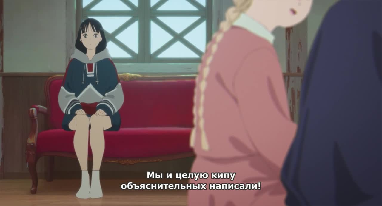 Твой цвет - кадр 4