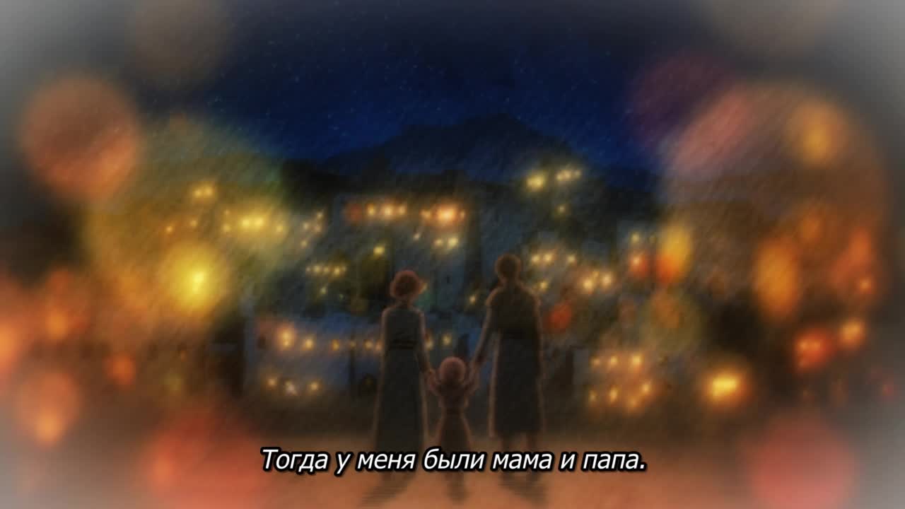 Нина в королевстве звёзд - кадр 3