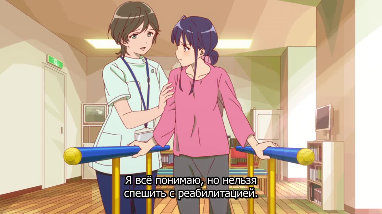 Нарэнарэ - кадр 3