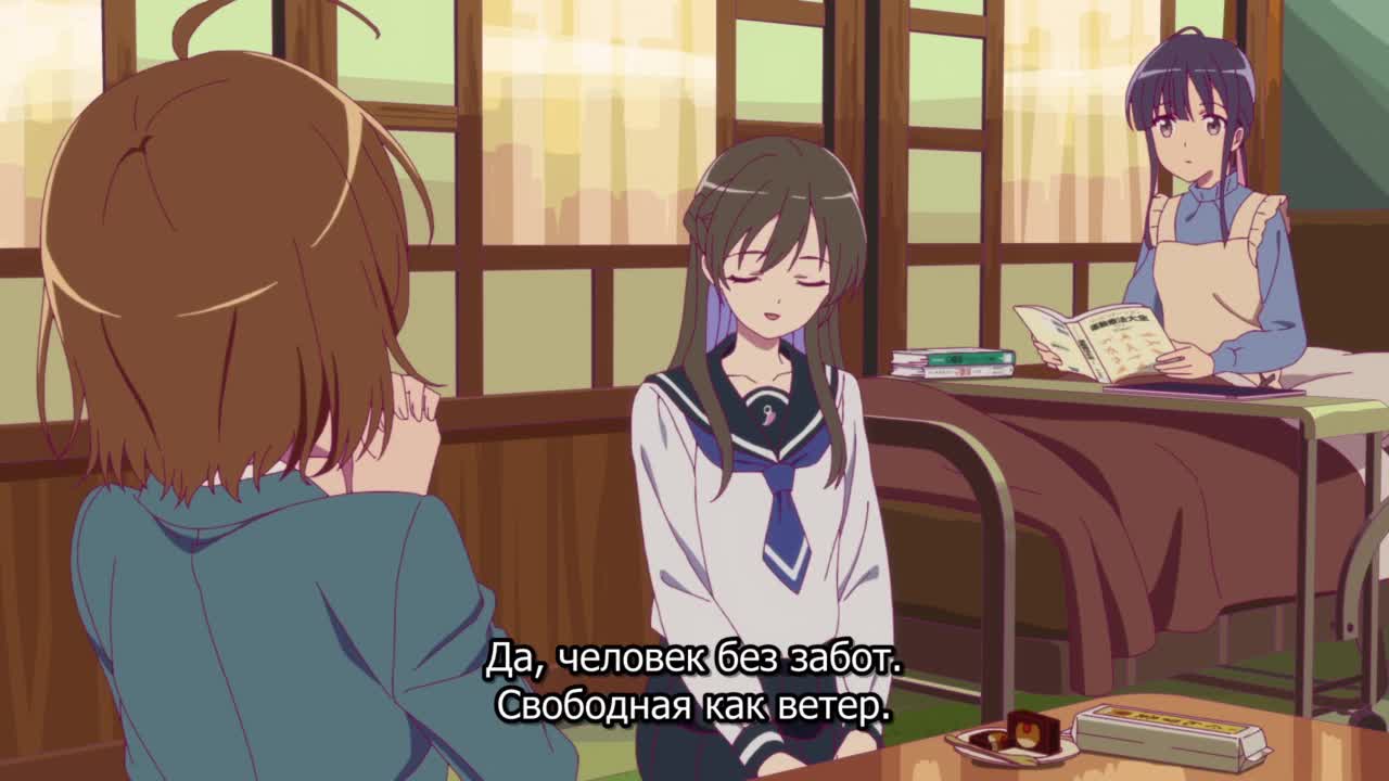 Нарэнарэ - кадр 4