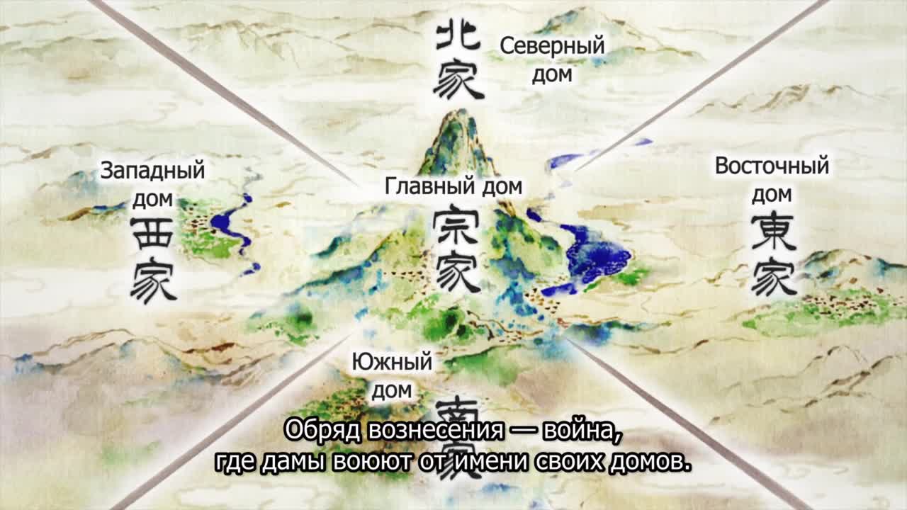 Ворон не выбирает господина - кадр 3
