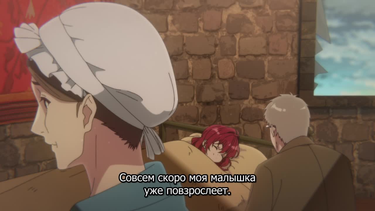 Далия не унывает - кадр 5