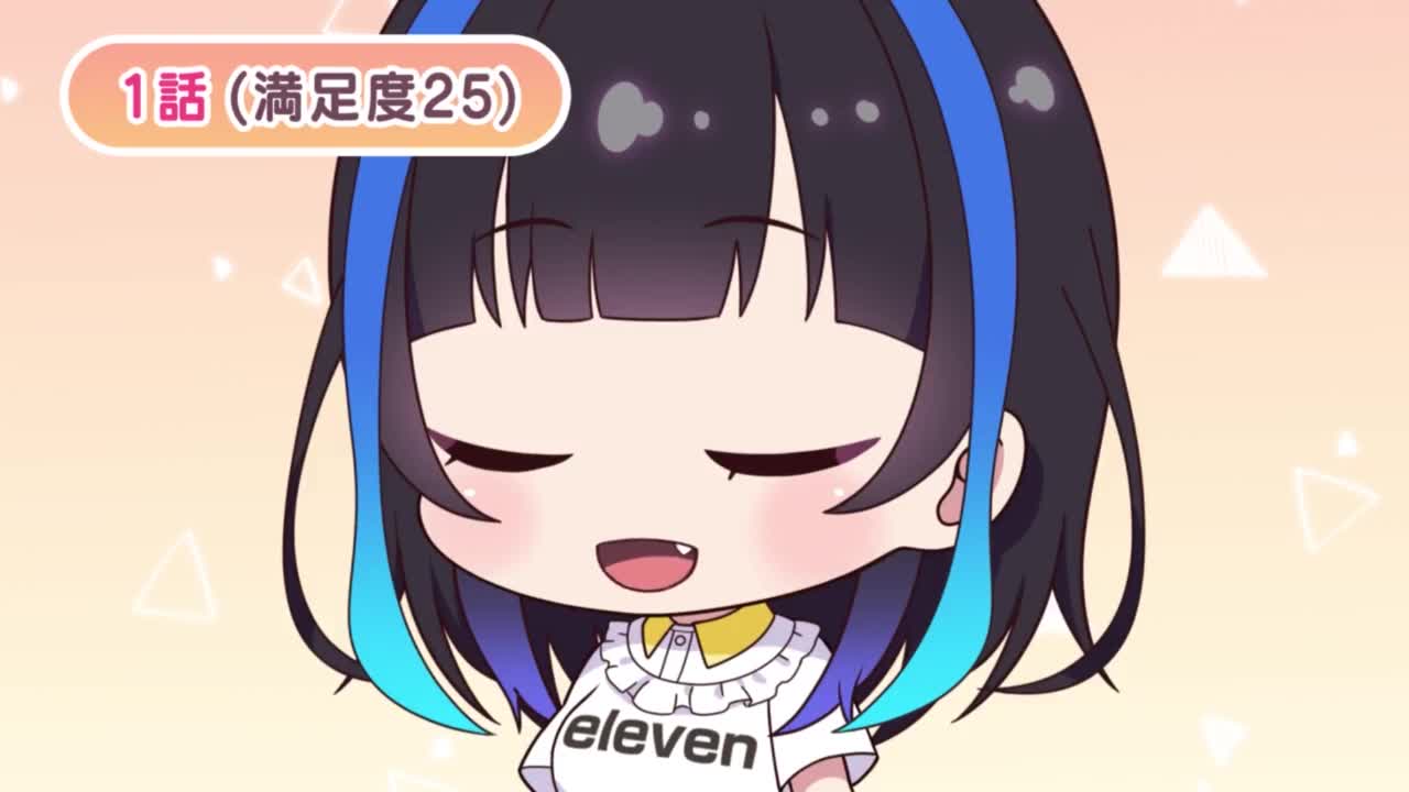 Девушка на час: Тиби 3 - кадр 1
