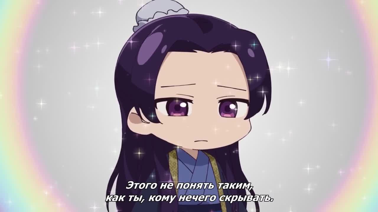 Монолог Маомао - кадр 5