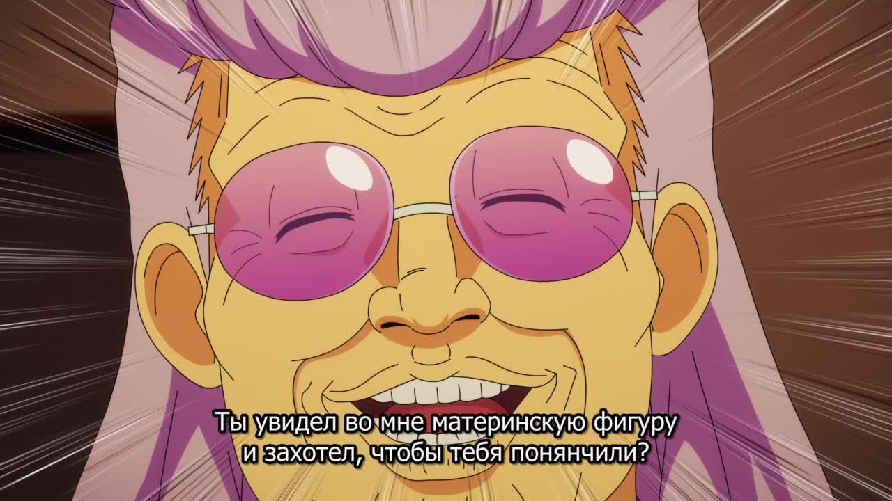 Закусочная Басуэ - кадр 1