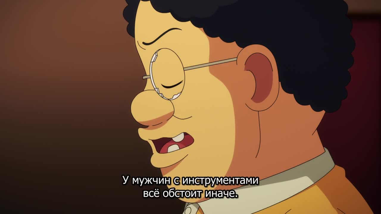 Закусочная Басуэ - кадр 5