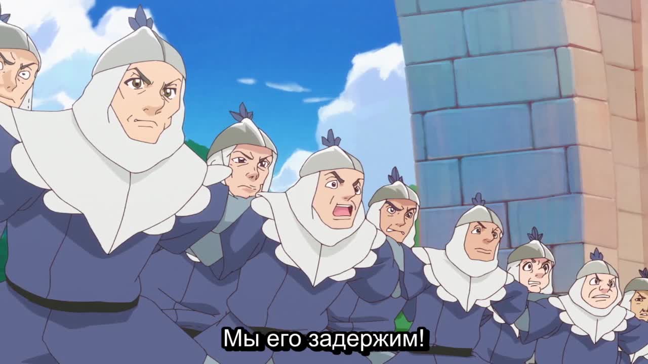 Хорошенькое лекарство: Простирающиеся небеса! - кадр 1