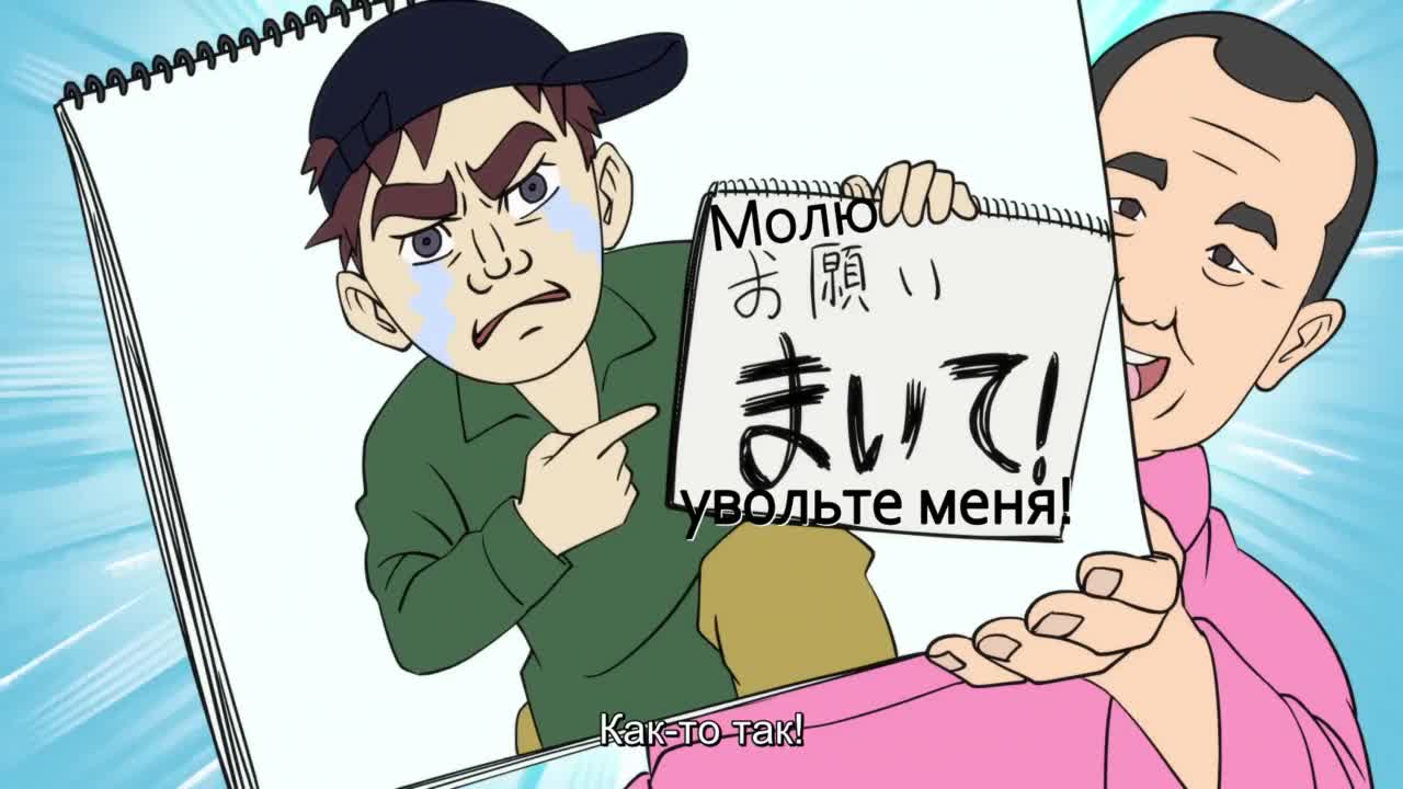 Мы не можем выйти в прямой эфир! - кадр 2