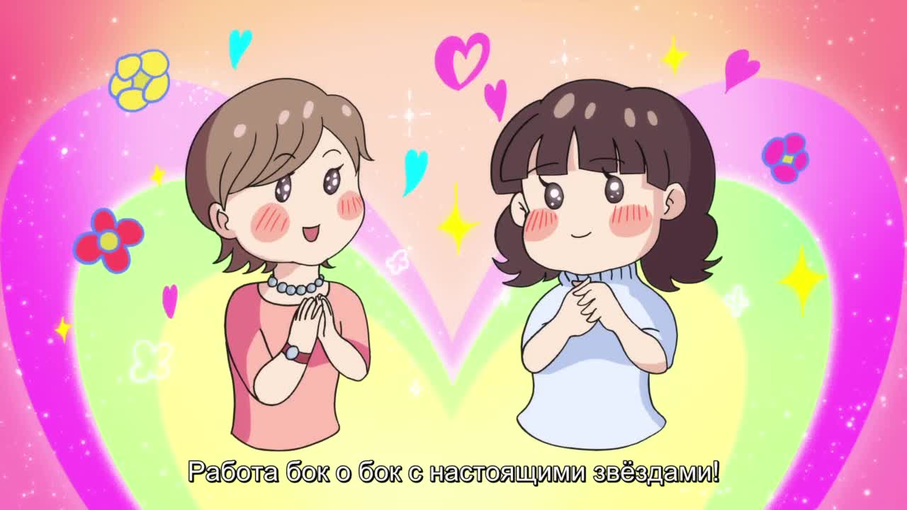 Мы не можем выйти в прямой эфир! - кадр 3
