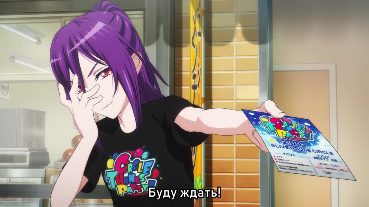 Ура мечте! Пятая годовщина: Благодарственная вечеринка CiRCLE - кадр 5