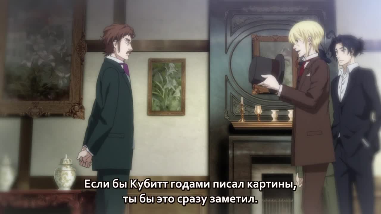 Патриотизм Мориарти OVA - кадр 3