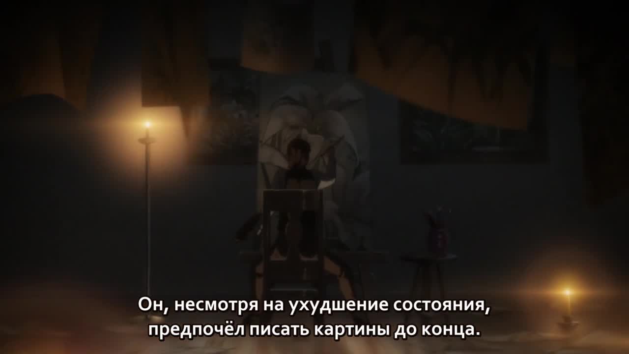 Патриотизм Мориарти OVA - кадр 5