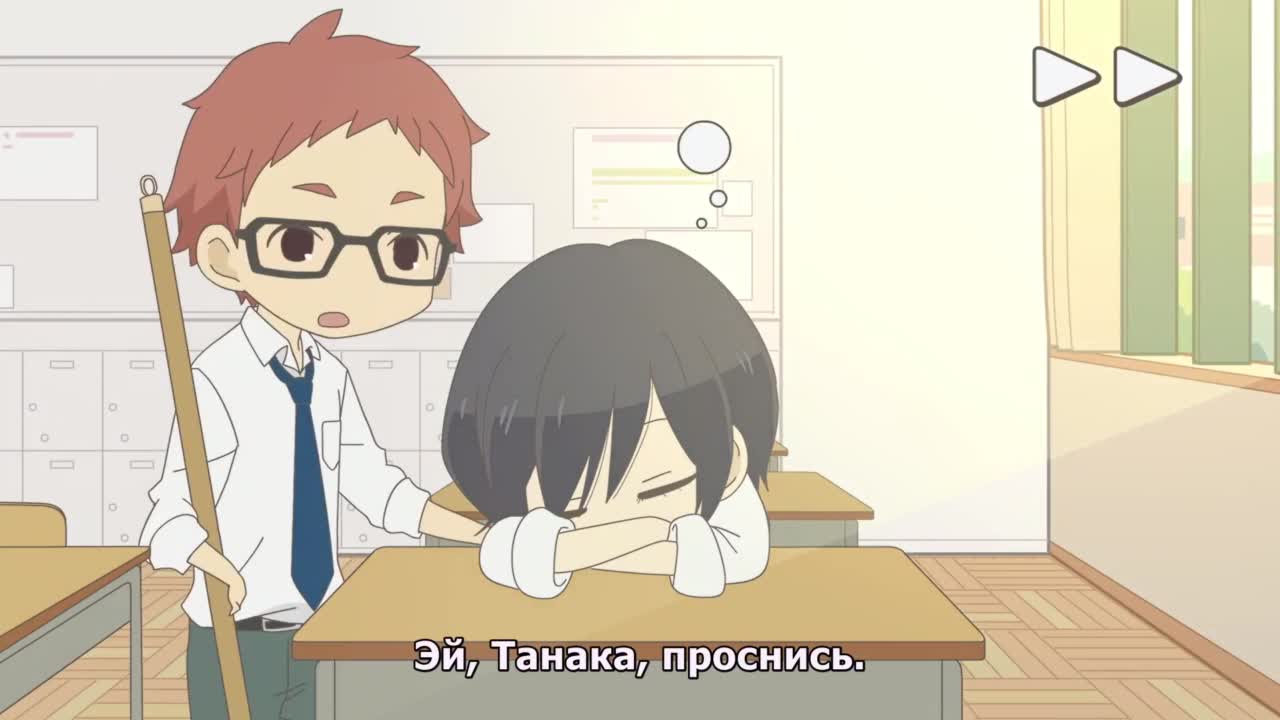 Сегодня такой же вялый Танака-кун - кадр 4