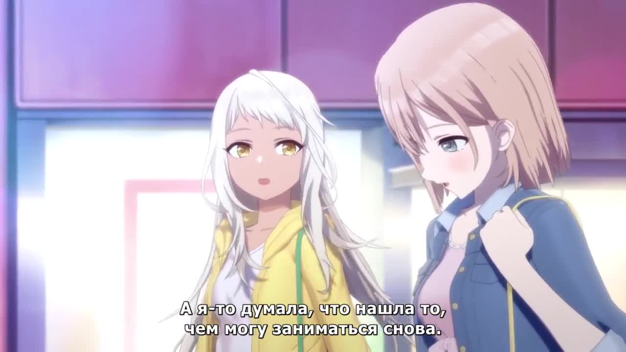 Пилон принцессы - кадр 1