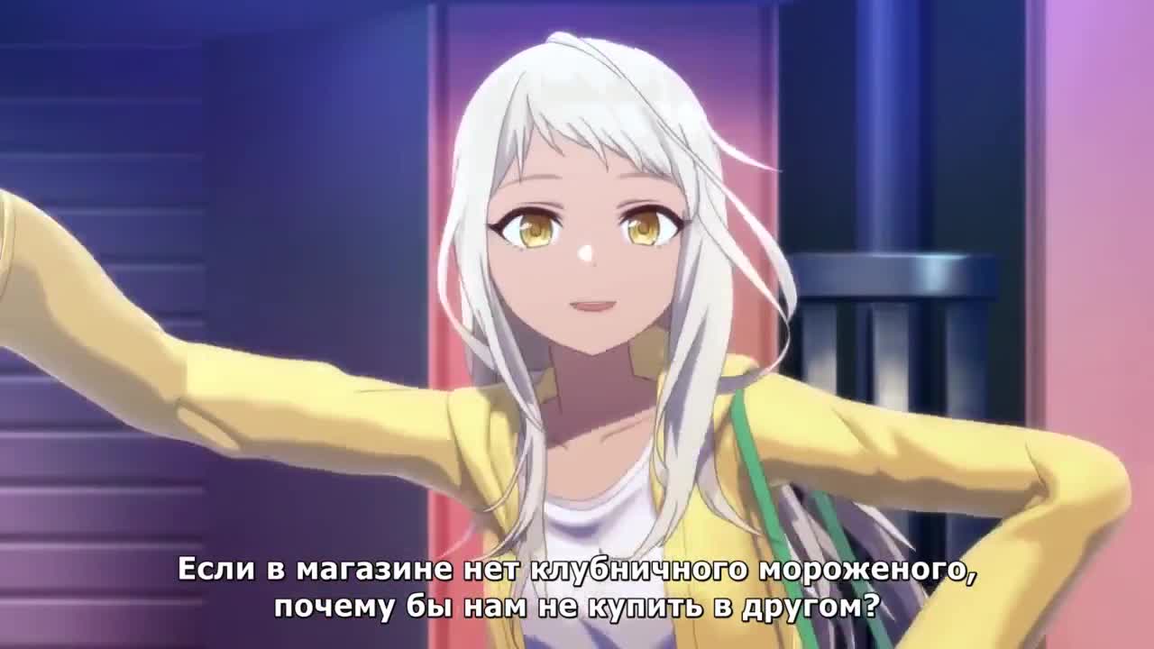 Пилон принцессы - кадр 2
