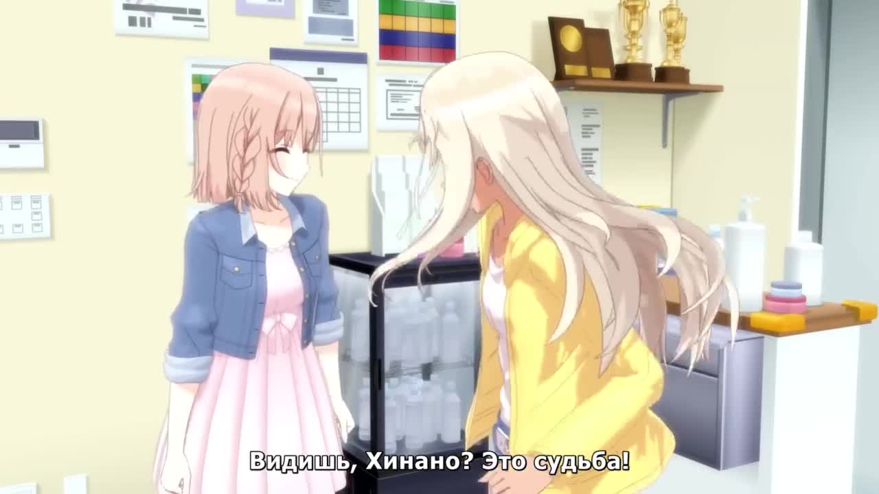 Пилон принцессы - кадр 4
