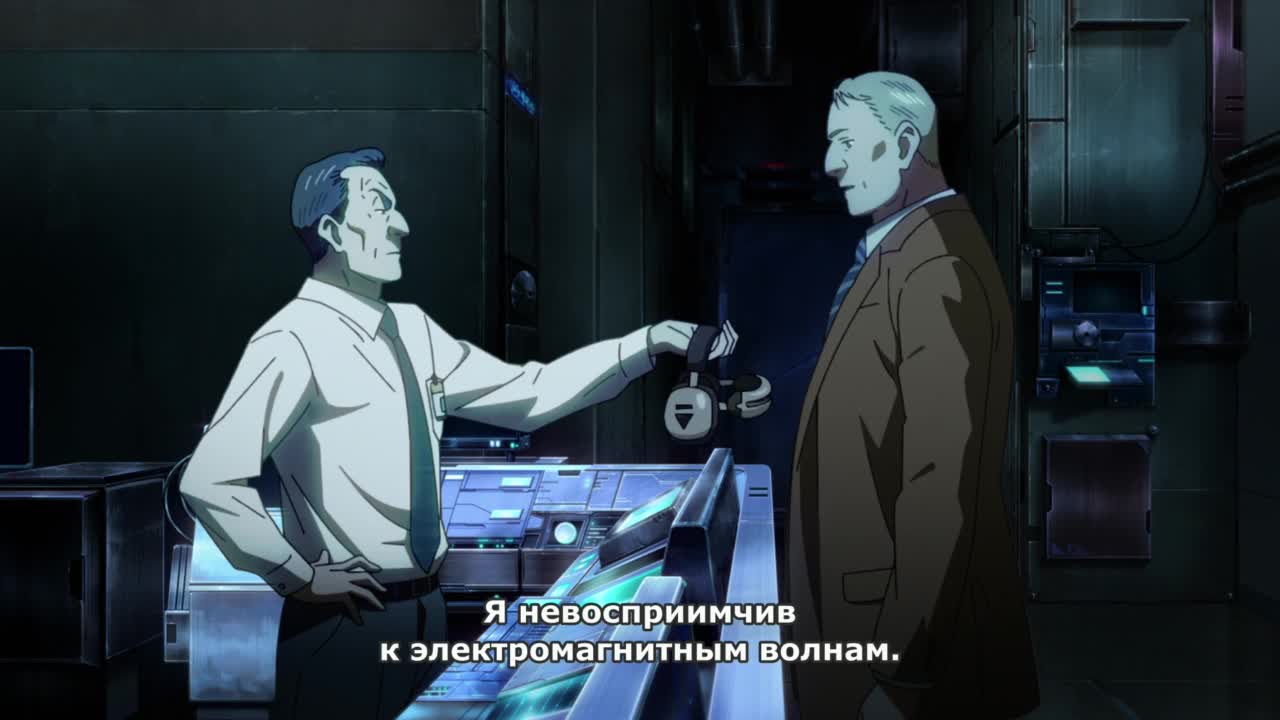 Плутон - кадр 2