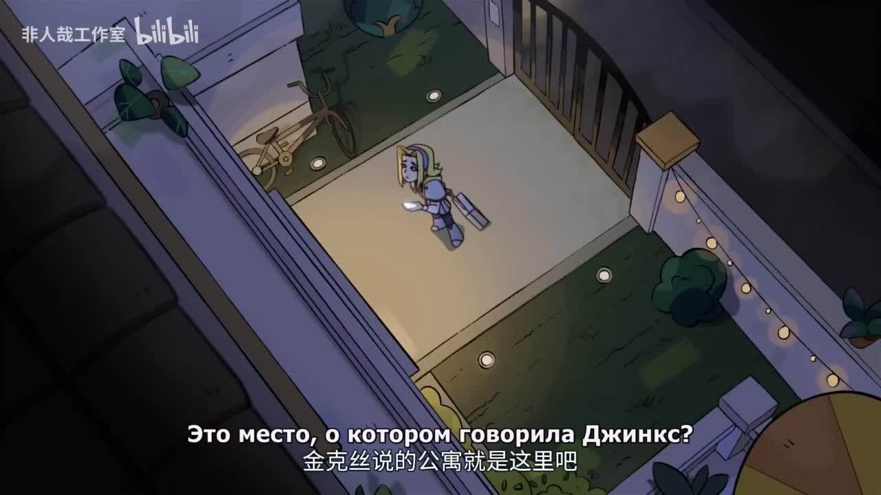 Городок Валоран - кадр 5