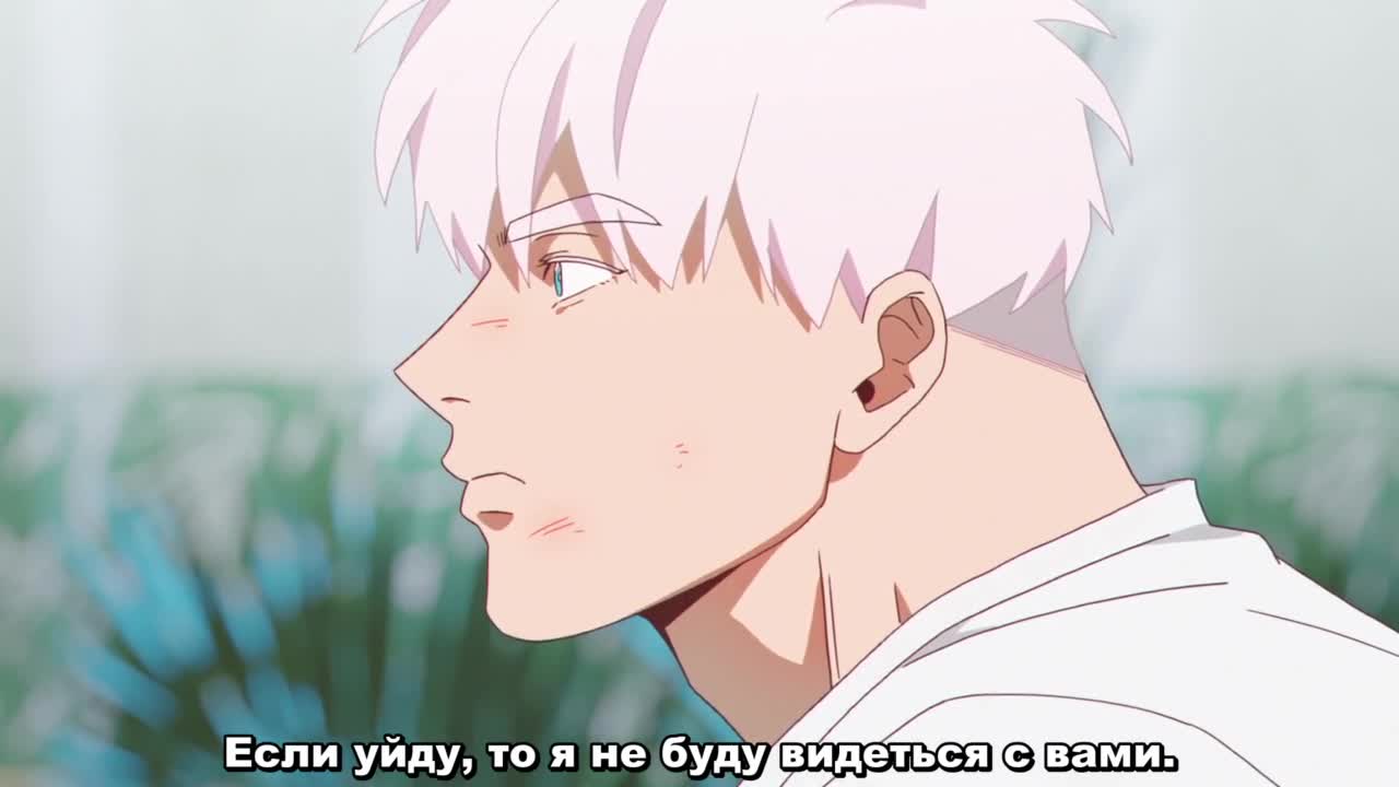 Мин Ён - кадр 3