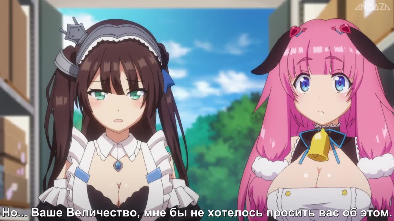 Лазурный путь: Приказы королевы - кадр 4