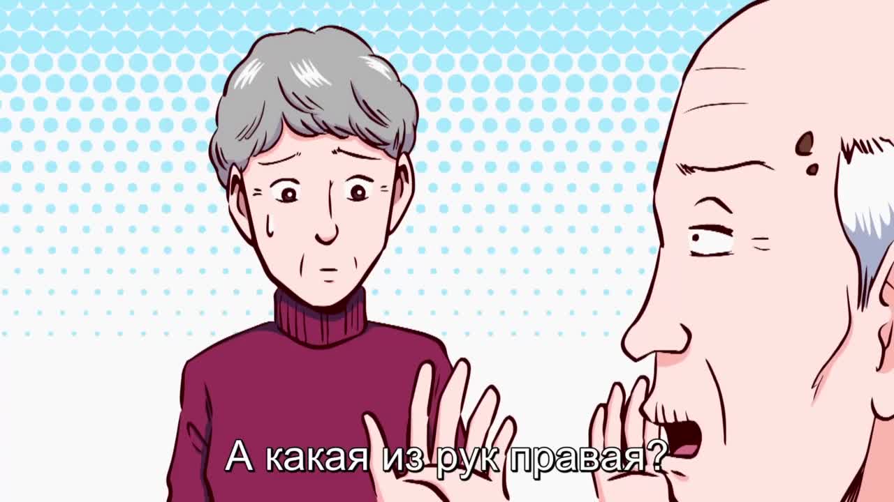 Хлопотливый старик - кадр 2