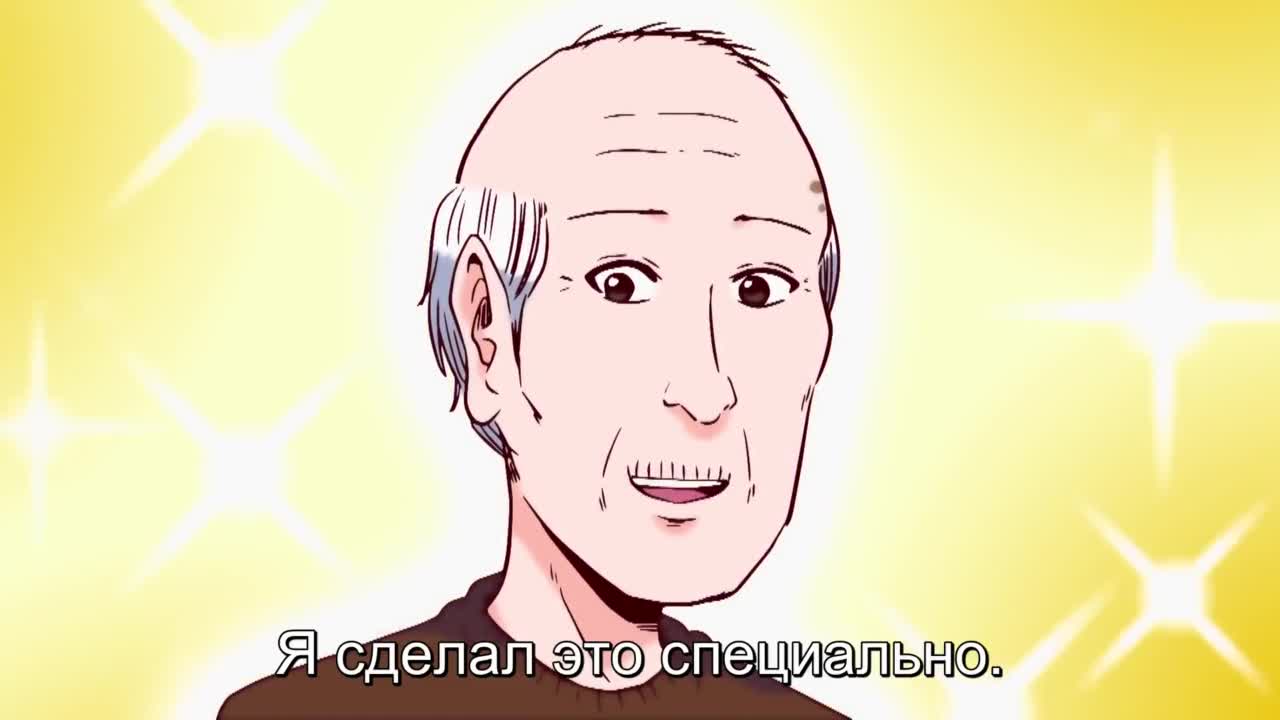 Хлопотливый старик - кадр 4