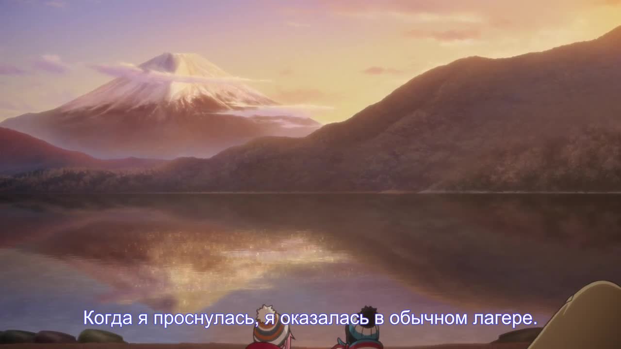 Лагерь на свежем воздухе 2: Спецвыпуски - кадр 5