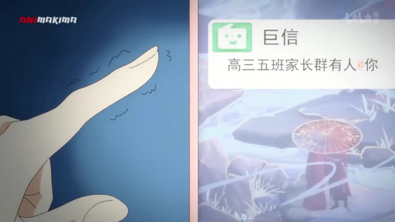 Мои родители – фанаты 2D - кадр 1