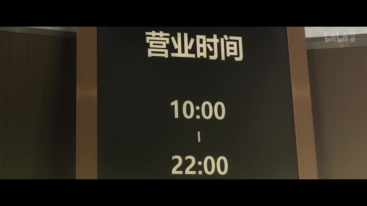 Тень любви в тайной комнате - кадр 1