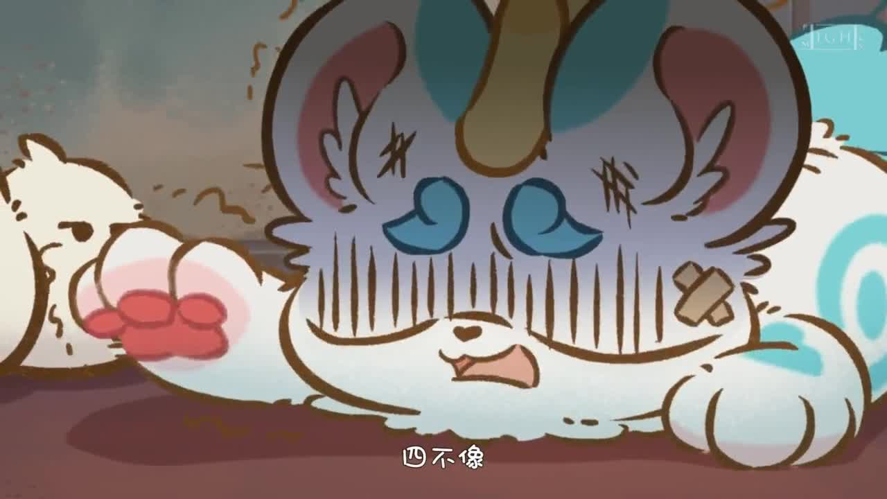 Мифические звери - кадр 5