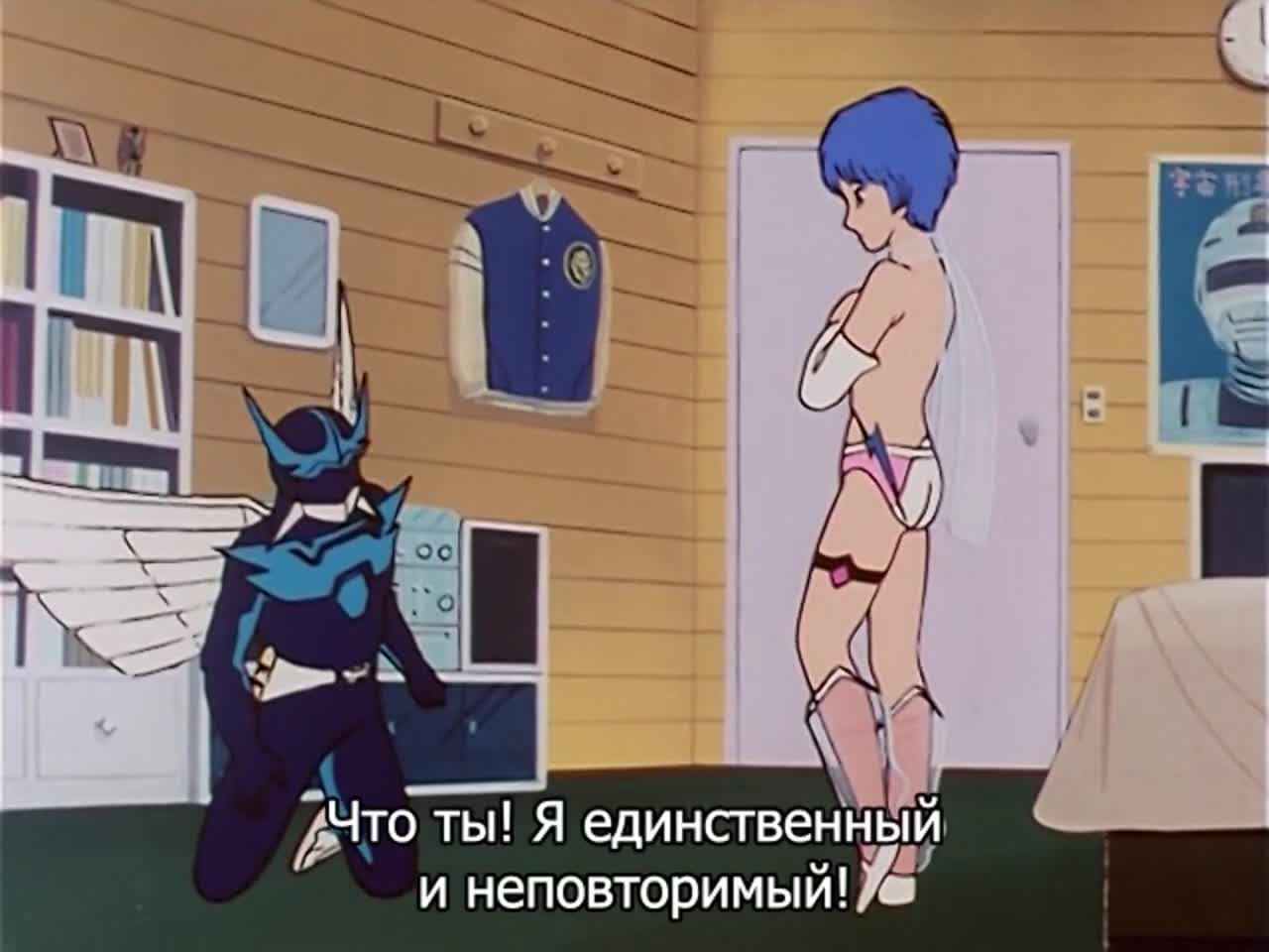 Вингмен - воин мечты - кадр 4