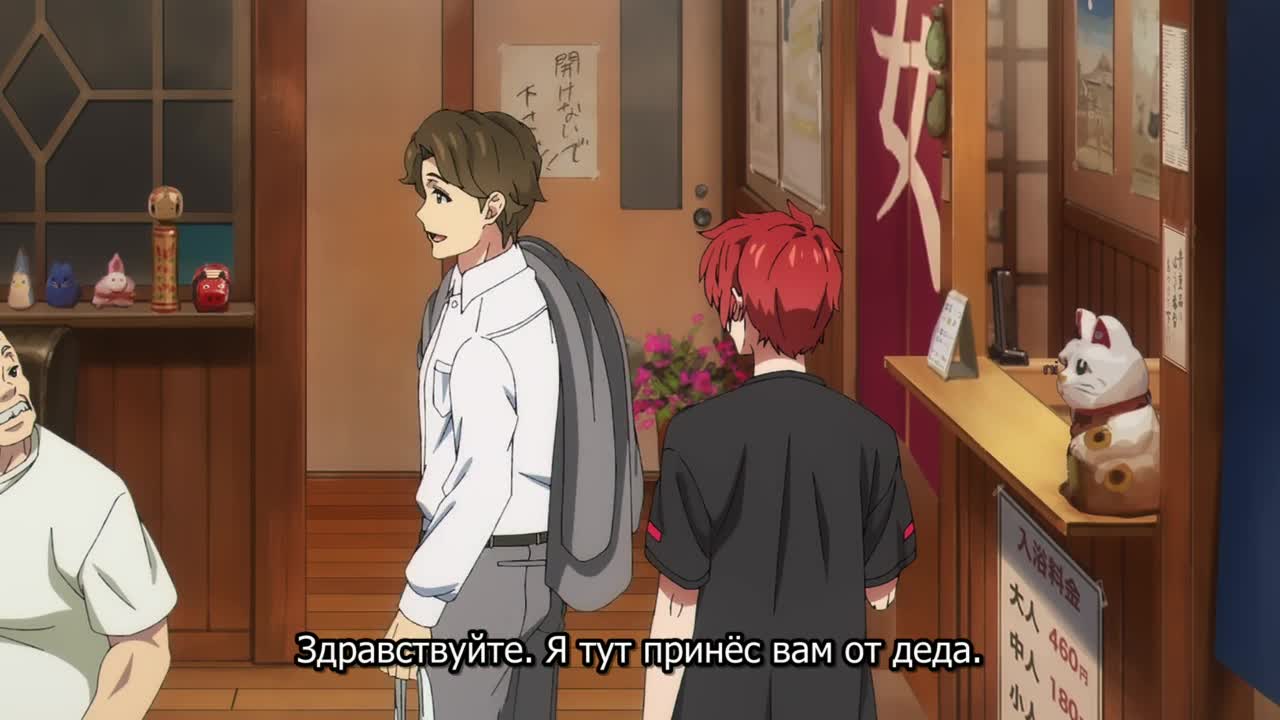 Объединяйтесь! [ТВ-1] - кадр 2