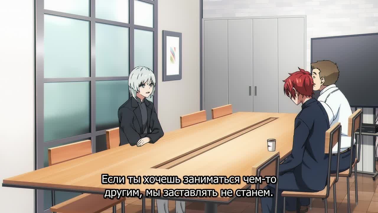 Объединяйтесь! [ТВ-1] - кадр 4