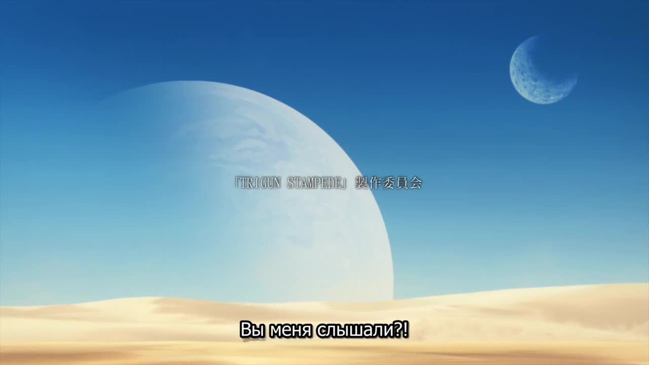 Триган: Ураган - кадр 1