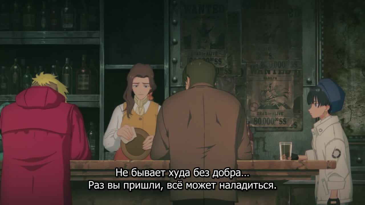 Триган: Ураган - кадр 3