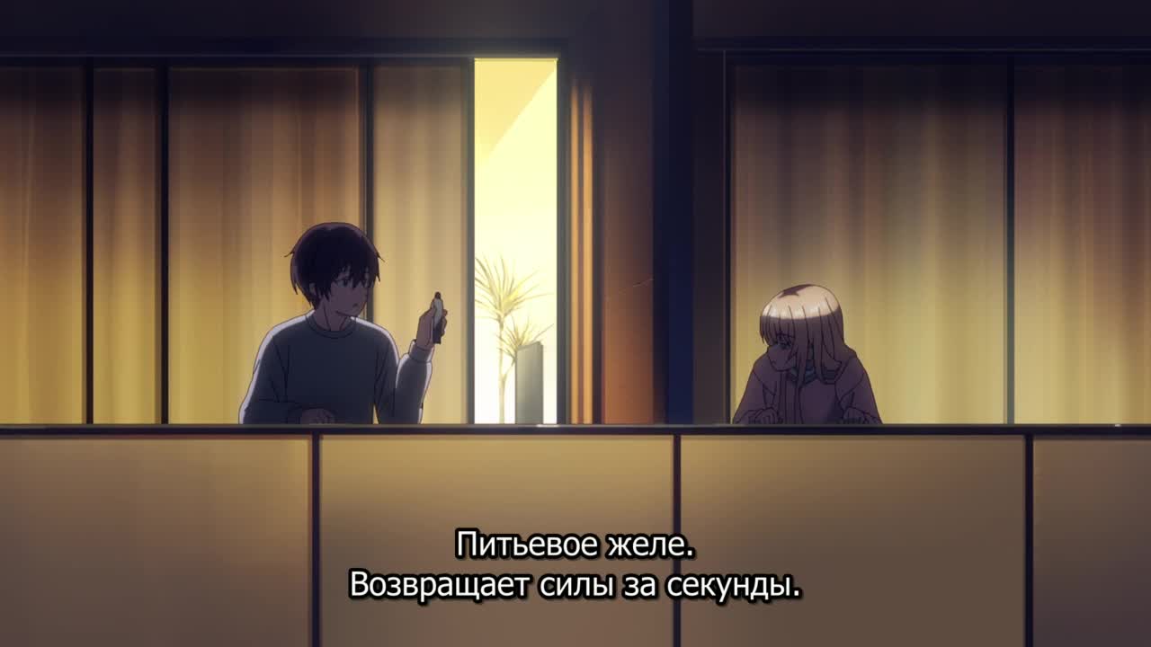 Ангел по соседству меня балует [ТВ-1] - кадр 3