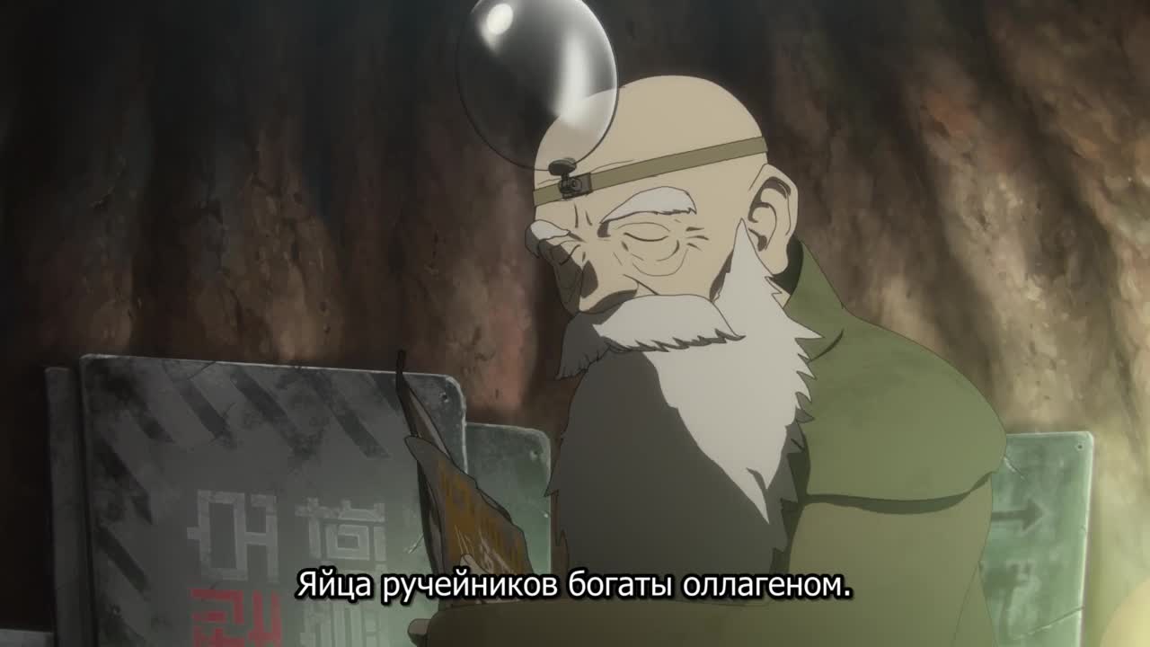 Кайна в великом снежном море - кадр 2