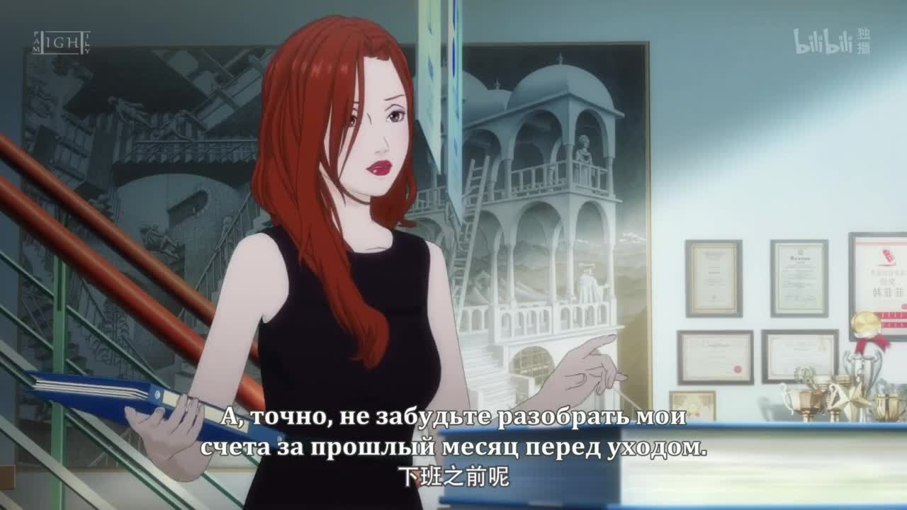 Мелодия Шанхая - кадр 2