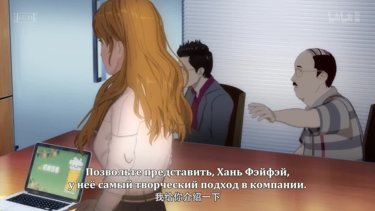 Мелодия Шанхая - кадр 3