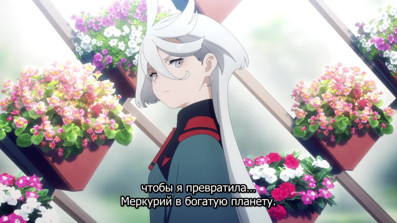 Гандам: Ведьма с Меркурия [ТВ-1] - кадр 3