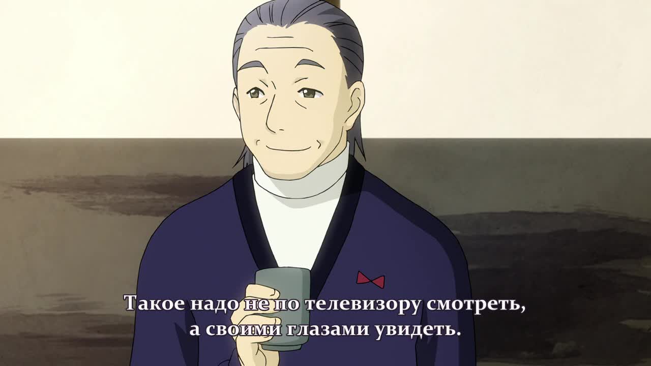 Санка Рэа OVA - кадр 5