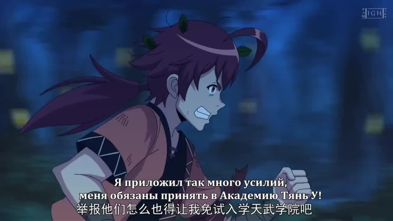 Князь Иллюзорного мира - кадр 3