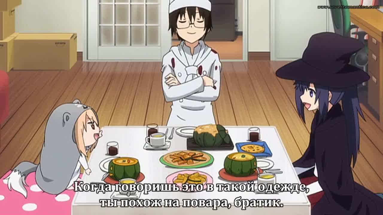 Двуличная сестрёнка Умару OVA - кадр 5