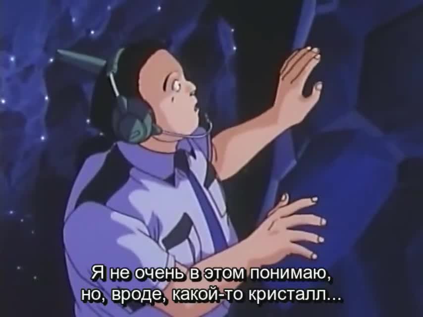 Падающая звезда Гакусавер - кадр 3