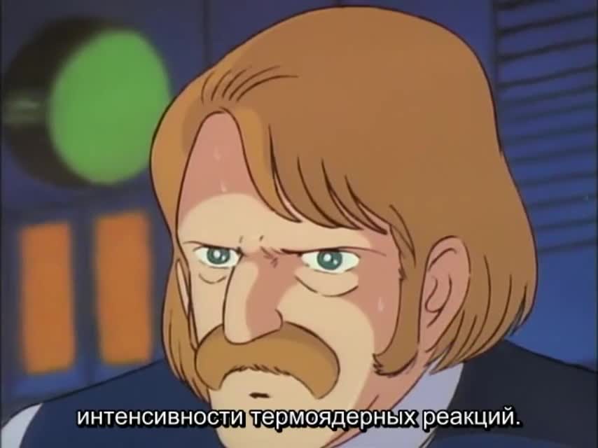 Космический крейсер Ямато [ТВ-3] - кадр 3