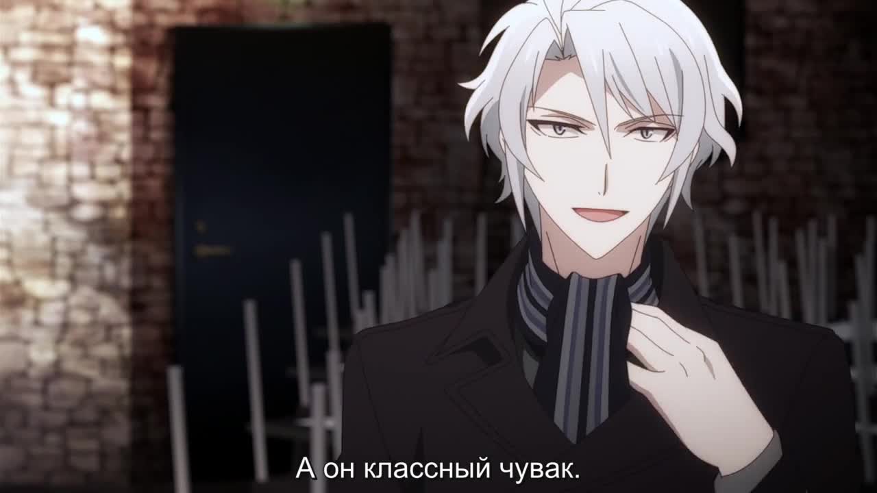 Семёрка идолов: Вибрато - кадр 3