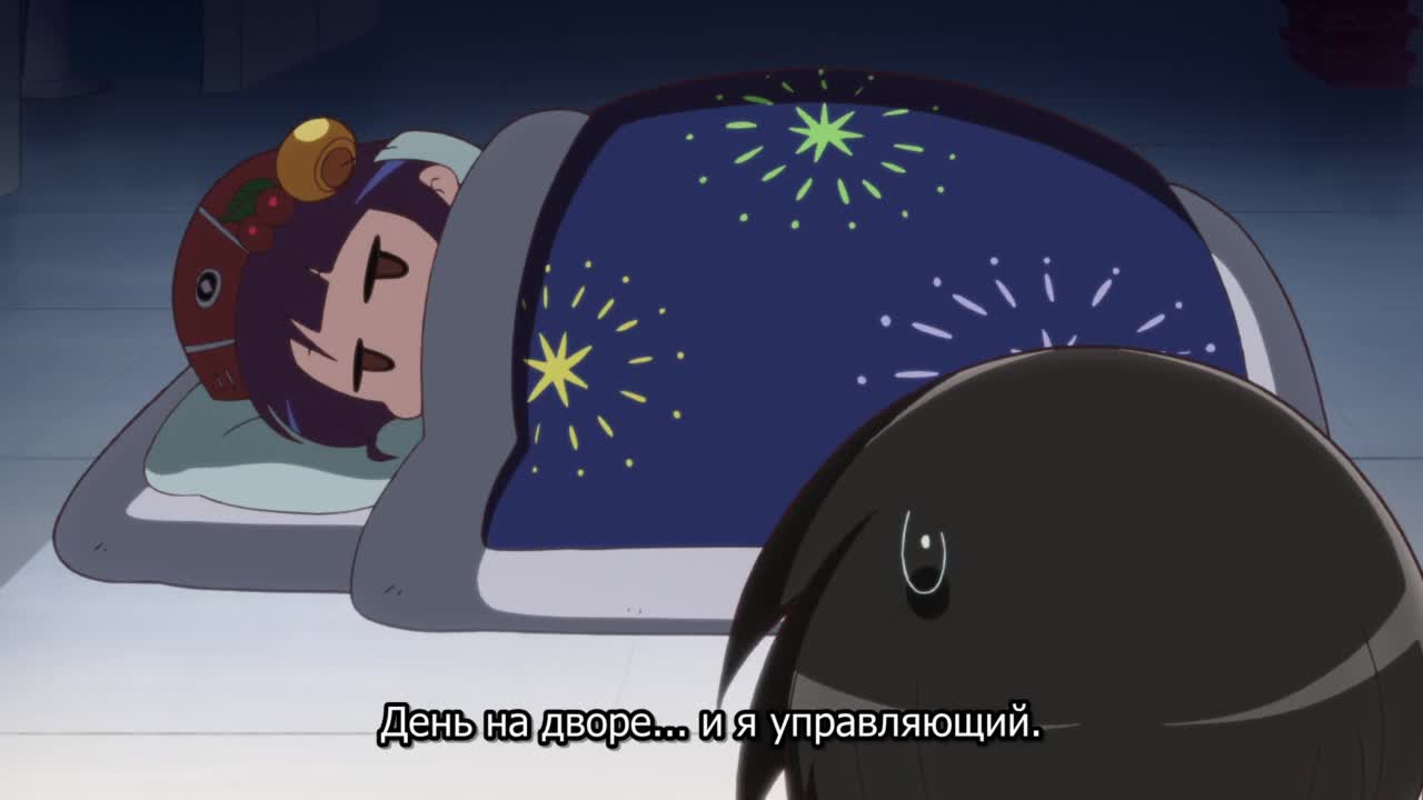 Ханаби постоянно опаздывает - кадр 1